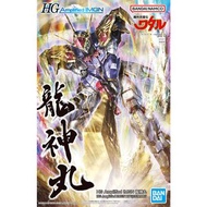 Bandai HG Amplified IMGN - RYUJINMARU 魔神英雄傳 增幅化 龍神丸
