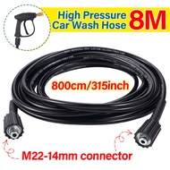 8M High-pressure Car Wash Machine Outlet Pipe Hose Double-ended M22-14mm Universal Car Wash Water Pi