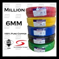 *READY STOCK* 100% Pure Copper Million PVC Cable 6mm Wire Wiring