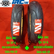 120/70-17ยางหน้า 160/60-17 ยางหลัง ยี่ห้อ IRC รุ่น IZ-S