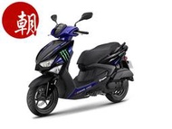 YAMAHA 山葉勁戰六代 六代勁戰 六代戰 水冷勁戰  特仕版ABS 新車★朝幸機車行★ 分期0利率 贈精品詳情內文