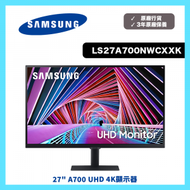 Samsung - 27" A700 UHD 4K顯示器 LS27A700NWCXXK