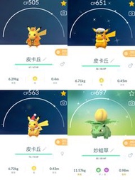 ✨ 絕版限定 Pokemon GO 2023 3隻絕版換裝皮卡丘 萬聖節服 船長帽 聖誕帽  色違（閃光）妙蛙草 