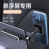 Suitable for Biadi E2/Formula Leopard 5/Frigate 07 Car Phone Holder Car Navigation Aromatherapy Numb