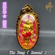 爱情和合燕通  Yin Tong （ Incool ）