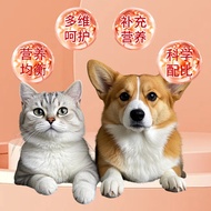 Pet Blood Liver Essence Oral Liquid Cat Anemia Dog Postpartum Postpartum Nutritional Supplement Univ