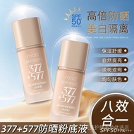粉底液    防水 防汗 控油  遮瑕377+577防晒粉底液遮瑕隔离高倍防晒霜提亮美白防水保湿BB霜军训Liquid foundation waterproof, sweat proof and o
