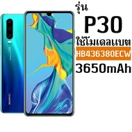 แบตเตอรี่ Huawei ทุกรุ่น Y9 2018 2019  Y9s Y9Prime Mate9 Mate10 Mate20 Nova2i 3i P20 P10 P9 GR5 P30 