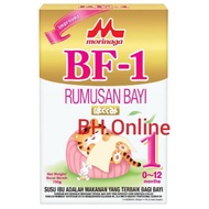 Morinaga BF1 x 700g (0-12 months)