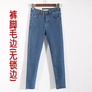 Firefly ABC Foundation High waist elastic jeans feet trousers flash burrs Slim pencil pants