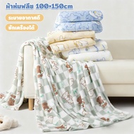 Fleece Blanket 100X150cm 3.5 Feet Cute Soft And Fluffy Texture Good Ventilation Machine Washable Use