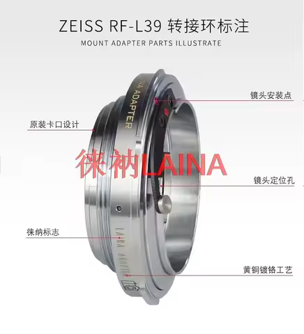 LAINA ZEISS RF-L39 Lens Adapter Ring Mount Compatible with Sony Olympus Panasonic Fuji Camera - ZEIS
