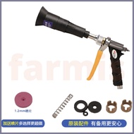 2.0mm Spray Head Nozzle Spray Gun 澳林新款进口雾化打药机喷枪台湾农用喷雾器高压手枪式果树喷雾枪