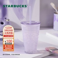 星巴克（Starbucks）紫色玻璃吸管冷水杯473ml咖啡杯高颜值学生杯随行杯节日礼物