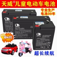 Children Electric Car 6V 12V 6V 6V12V Battery Toy Remote Control Motorcycle Stroller Battery Charger