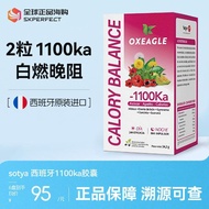 Spain Sotya Sotya Calories Bye meatballs 1100ka Control Card Roll King oxeagle Dinner Savior Block S