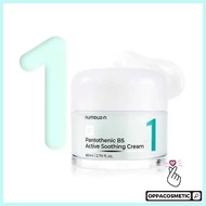 Numbuzin No. 1 Pantothenic B5 Active Soothing Cream