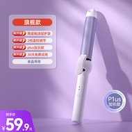 AUX | เหล็กดัดและรีดผม 2-in-1 ไอออนลบ