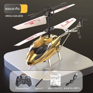 พร้อมส่ง เครื่องบินบังคับ​ วิทยุ​ เฮลิคอปเตอร์​ มีรีโมทควบคุมระยะไกลHelicopter rc plane toy 2.4G 3.5ช่อง ของเล่นสำหรับเด็ก