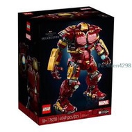 LEGO 樂高新品76210超級英雄漫威鋼鐵俠反浩克裝甲拼裝積木玩具