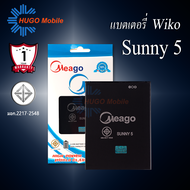 แบตเตอรี่ Wiko Sunny5 / Sunny 5 แบต แบตมือถือ แบตโทรศัพท์ แบตเตอรี่โทรศัพท์ แบตแท้ 100% สินค้ารับประกัน 1ปี