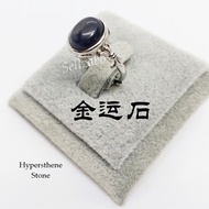 #C Hypersthene Stone Rings 金运石戒指~ Adjustable Black Rocks Wear Mens Guys Girl Accessories Cincin Hitam Batu Attract Money