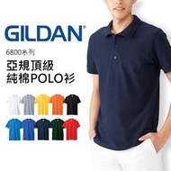 GILDAN 6800系列《JDUDS》素面 POLO衫 純棉 POLO 團體服 制服 T恤 短T 可印製 十色可選