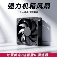 Ready Stock Sale [1951 Person Collection] 12cm Silent High Air Volume Radiator 220V with Speed Regul