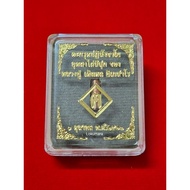 3333ตะกรุดปฏิสังขาโย หลวงปู่ เดินหน อิเกสาโร พร้อมบัตรรับรอง ฅนขลัง คลังวิชา ตะกรุดหัวใจปฏิสังขาโย ต