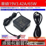 特價原裝華碩晶顯示器VA321 XG27VQ MX25A電源適配器變壓器充電器19V3.42A充電線