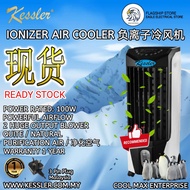 🚚 Free Shipping / 免油 / 现货 / Ready Stock 🚚 Kessler Air Cooler 负离子冷风机 MBC3000