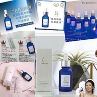 日本 TAKAMI小藍瓶60ml