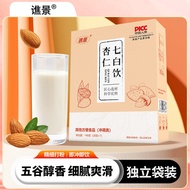 Almond Seven White Drink Milkshake Meal Replacement Powder Dietary Fiber Seven White Drink Lotus Lot