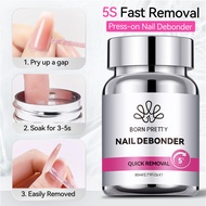 [HAHAHA]BORN PRETTY 80ml Nail Glue Remover Glue for False Nails Press on Nail Glue Remover False Nai