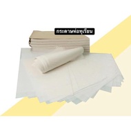 Durian Wrapping Paper Size 8 x 8 And 10 x 10