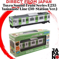 Toyco Sound Train Series E235 Yamanote Line (30-Station Ver.)【Direct from japan】