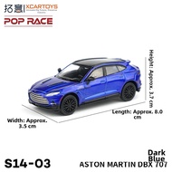 GANGJIE | Aston Martin DBX 1/64 Scale Car Model