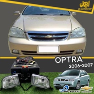 [ E-TAX ] ไฟตัดหมอก ชุดไฟตัดหมอก ออพตร้า CHEVROLET OPTRA 2006-2007 ยี่ห้อ INFINITE อุปกรณ์ครบชุด