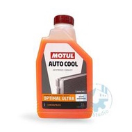 《油工坊》MOTUL AUTOCOOL OPTIMAL ULTRA 100% 水箱精 螢光橘 G12+