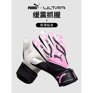 = 24 Hours Shipping High-End Gloves Latex Puma Football Goalkeeper Gloves Pu