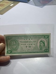 香港政府 伍分Five cents(1961錢幣）