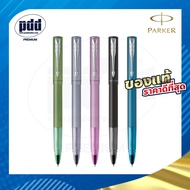 ปากกสลักชื่อฟรี PARKER ป๊ากเกอร์ โรลเลอร์บอล เว็คเตอร์ เอ็กซ์แอล – PARKER Vector XL Rollerball Pen -