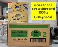 *** ขายยกลัง 4 กล่อง *** S26 Gold PROMIL ( สูตร 2 สีทอง ) 1500g ( ถุงละ500กรัม* 3 ถุง) As the Pictur