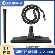 Zhenmei Adapt to Hitachi Vacuum Cleaner CV-2500/CV930/Cv-SH20/BM16 Accessories Hose Straight Pipe Fl