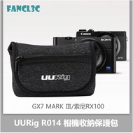 UURig R014 Storage Protection Bag Suitable For GX7 MARK III/Sony RX100 VII Camera Vlog Accessory
