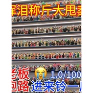 minecraft toy minecraft Suitable for Lego Building Blocks Minifigures Weijin Building Blocks Phantom