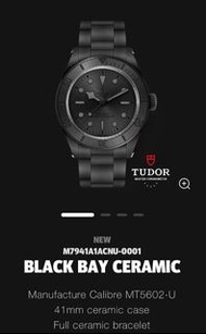 Tudor 帝舵 Black Bay Ceramic 2026 全新 All Black