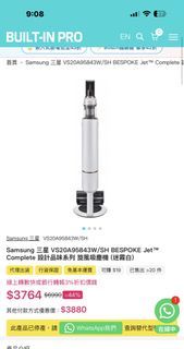 Samsung BESPOKE Jet™ Complete VS20A95843W/SH Vacuum