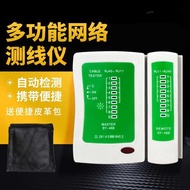 Multifunctional Network Cable ephone Line Tester Intelligent Communication Signal Continuity