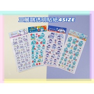 Sanrio Transparent Sticker 4SIZE/VPCO-T09A